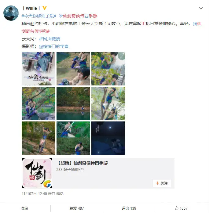 怎么看待《仙剑奇侠传》出手游版?-游戏攻略礼包下载 安卓苹果手游排行榜 好游戏尽在春天手游网 怎么看待《仙剑奇侠传》出手游版?-游戏攻略礼包下载 安卓苹果手游排行榜 好游戏尽在春天手游网