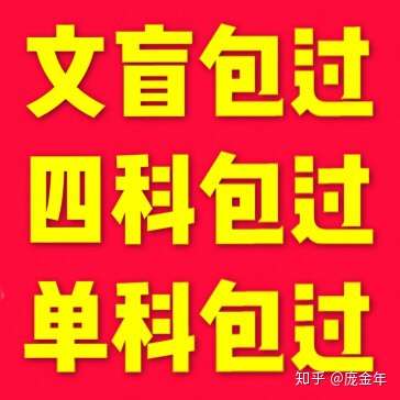 深圳c1c2学车考驾照哪里可以包过! - 知乎