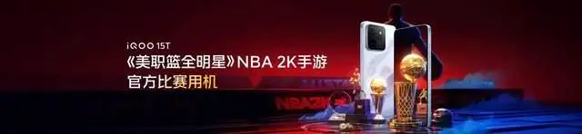 旗舰性能 直上青云!iQOO15T 3799元起正式发布-锋巢网