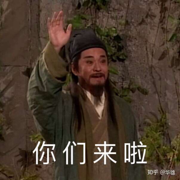 你是因什么原因不喜欢令狐冲反而更喜欢岳不群,林平之?