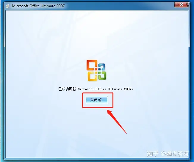 Microsoft Office 2007安装- 知乎