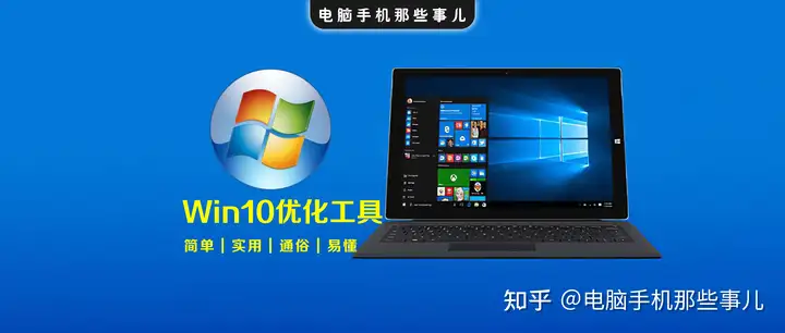 太疯狂了(优化win10的软件)win10系统优化用什么软件,这款Win10优化工具,仅1.05MB,让你的电脑更好用!, 太疯狂了(优化win10的软件)win10系统优化用什么软件,这款Win10优化工具,仅1.05MB,让你的电脑更好用!,