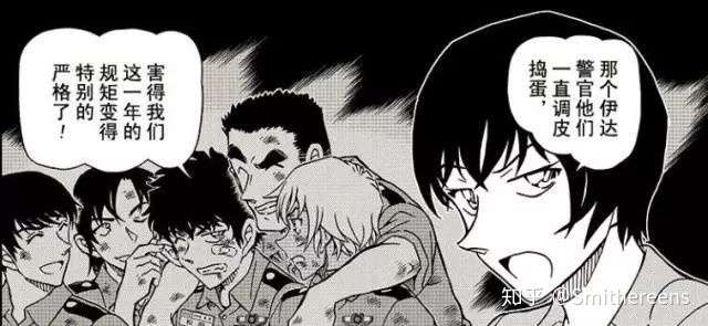 松田阵平.降谷零.