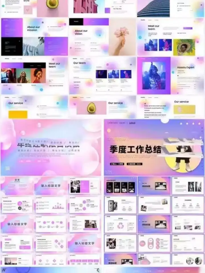 图片[24]-100套极简抽象艺术感PPT模版素材-极简高级感创意毕业答辩作品集工作总结汇报活动策划简约PPT模板【电商热销648】-暗冰资源网