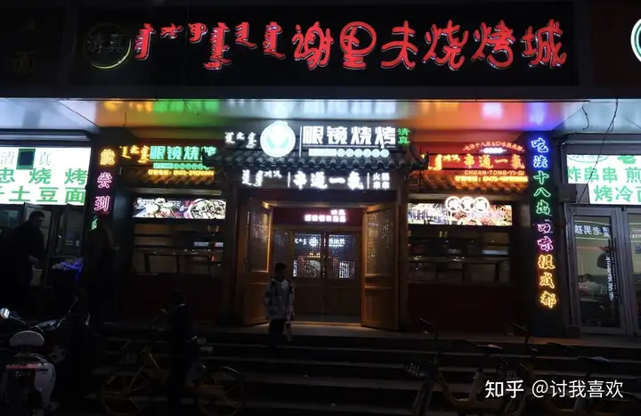 呼和浩特有啥好玩的地方?