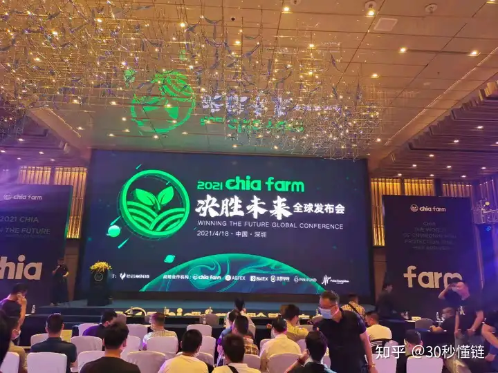 到底Chia(奇亚)有哪些创新点才能如此火爆?