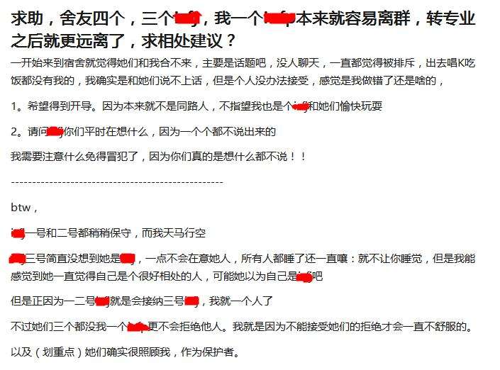 Mbti测试不稳定 怎么判断自己究竟是哪种类型 闻道勤行