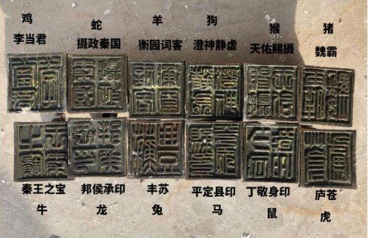 cicilab 的想法: 河南博物院盲盒的"兽首"下方的字体用的… - 知乎