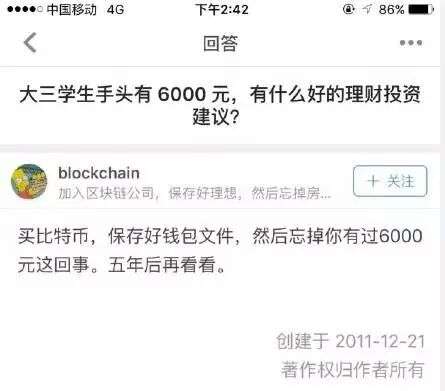 有沒有人按照知乎上賺錢的方法賺到了人生第一桶金