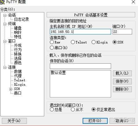斐讯k3官改升级tb梅林 知乎