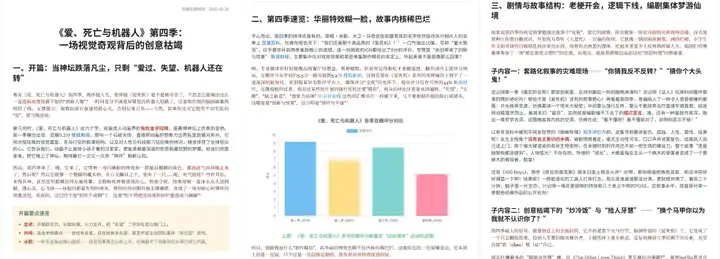 Agent真的卷疯了，昆仑万维的AI办公Skywork Super Agents也来了