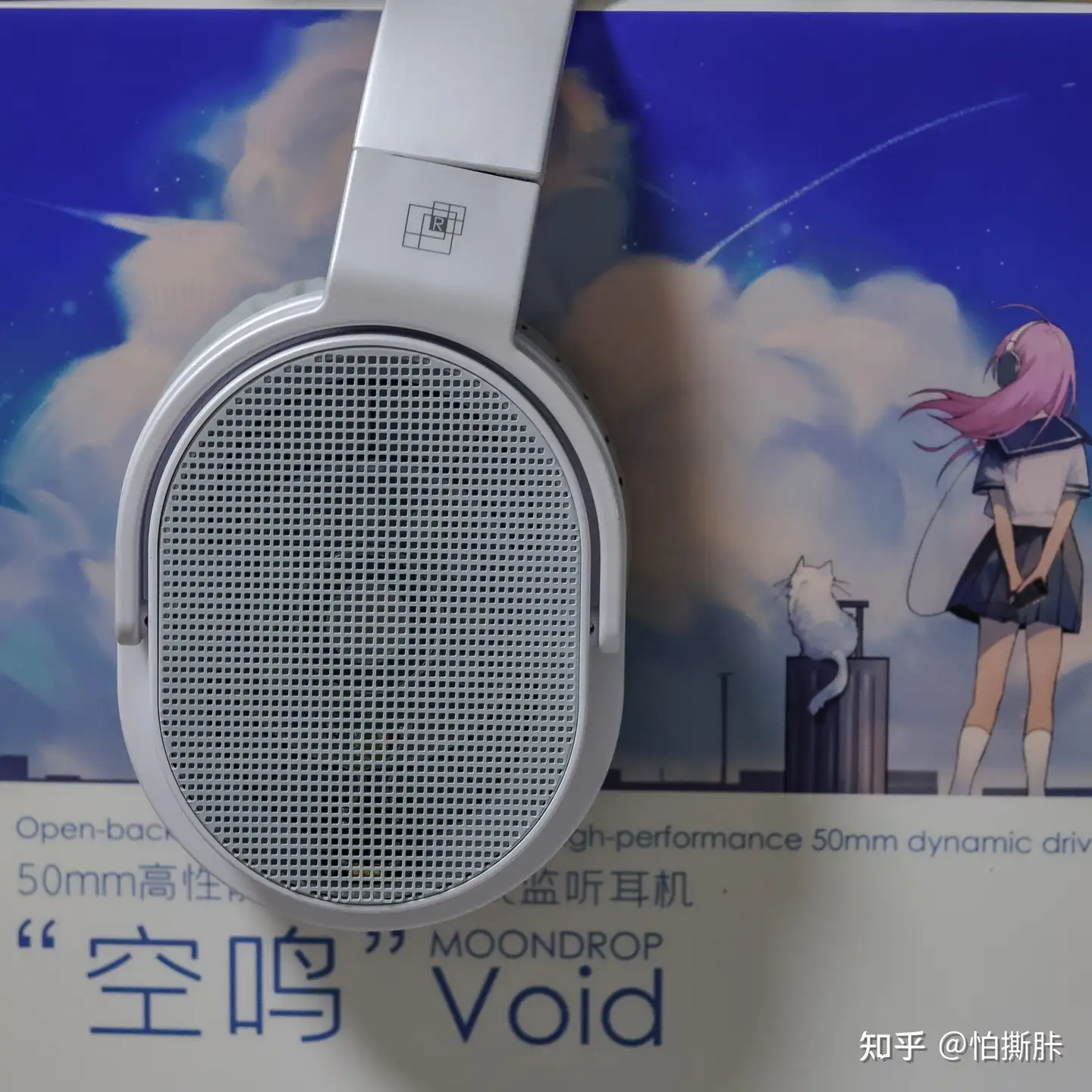 水月雨 MOONDROP 空鳴 VOID 50mm開放型ヘッドフォン - ヘッドフォン