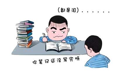 不足为训 知乎
