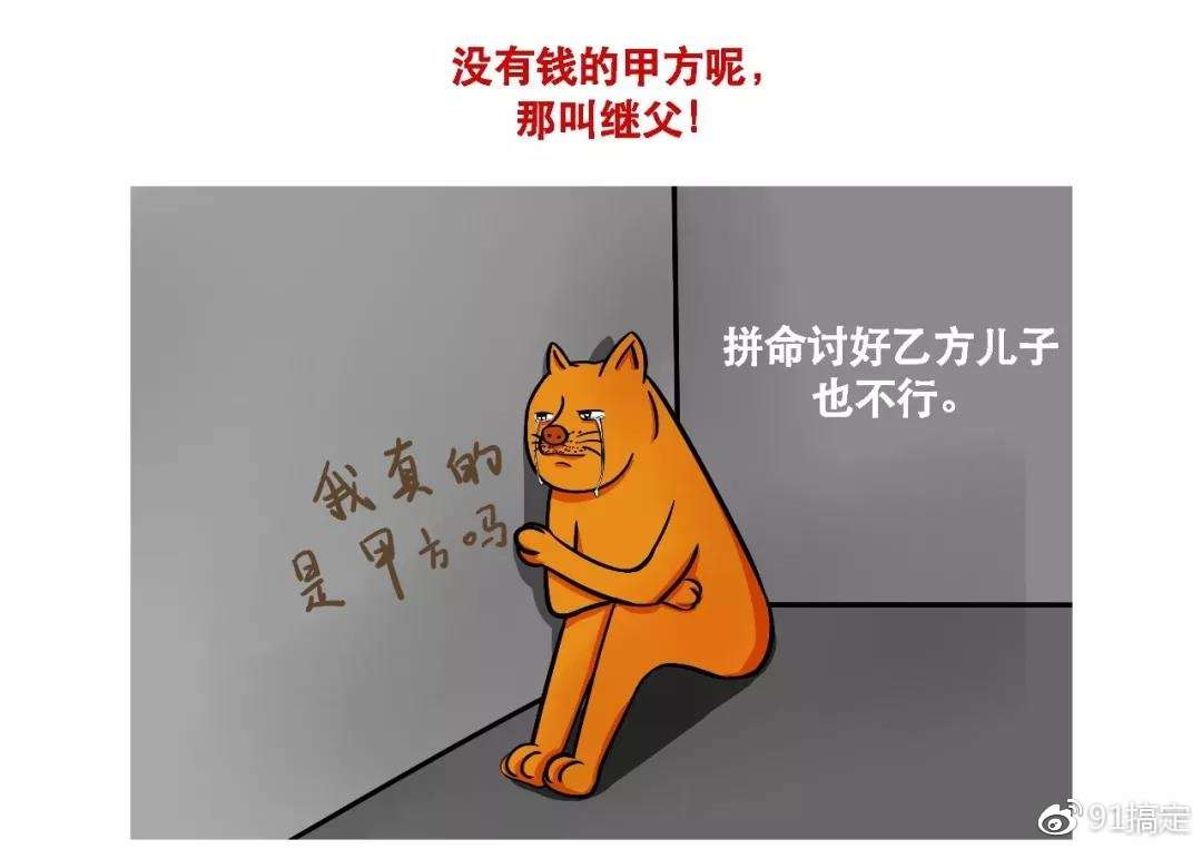 觉醒吧 穷甲方 这才是搞定尊严的金玉良方 知乎