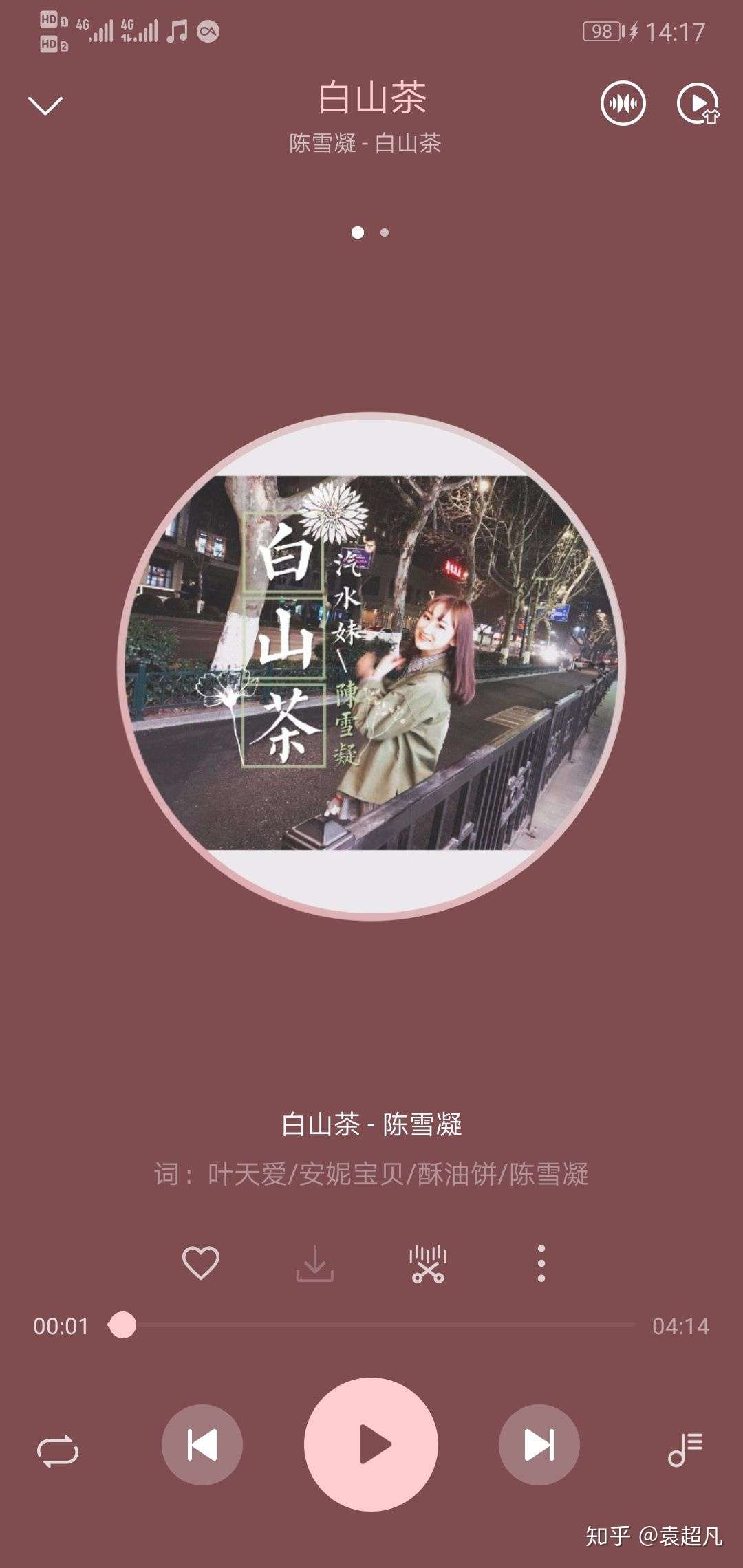 推荐一个内嵌歌词和封面的神器 知乎