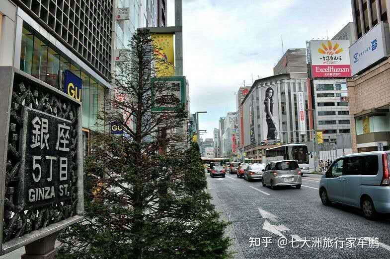 日本银座 知乎