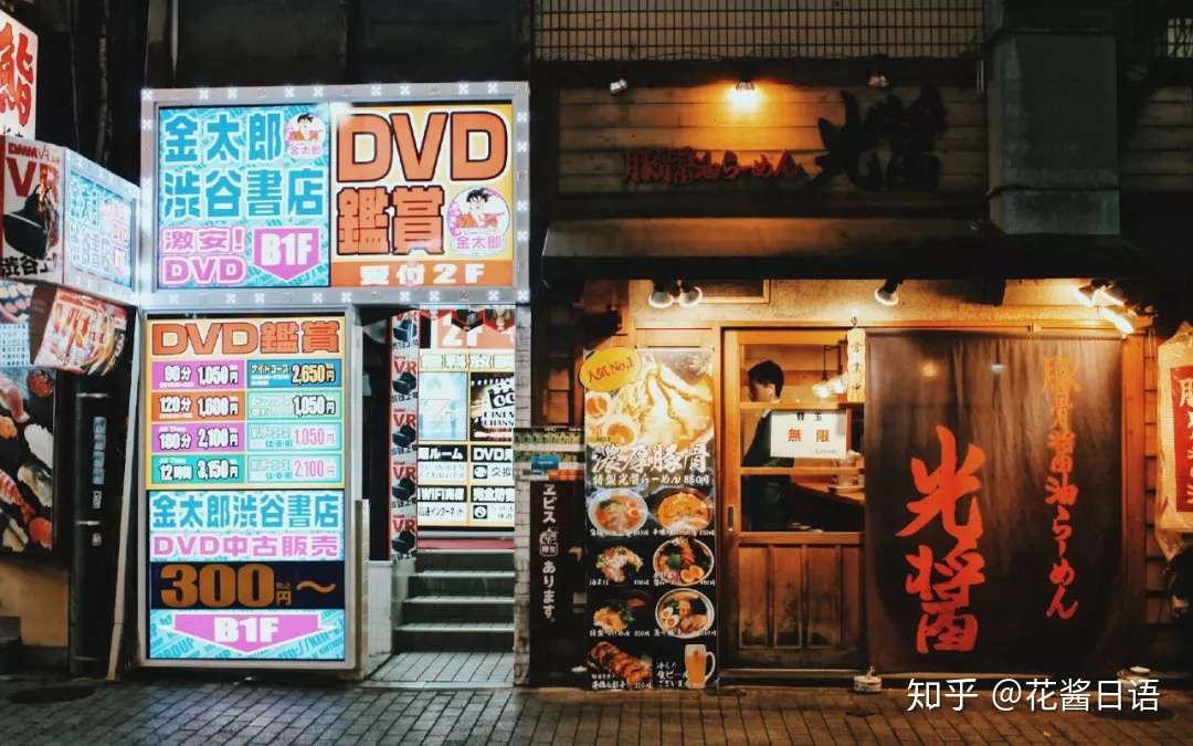 日语励志小短句 知乎