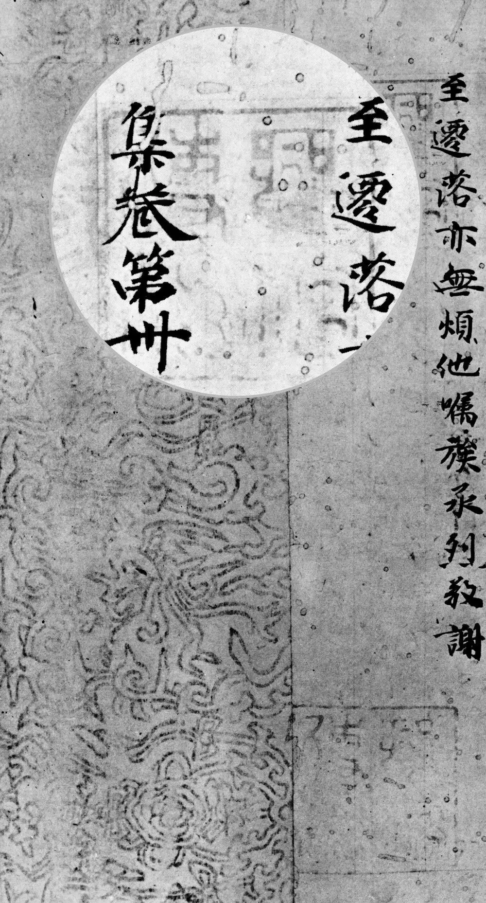 百年来《王勃集》最重大发现，为什么这部唐写本残卷让中日学者“心潮