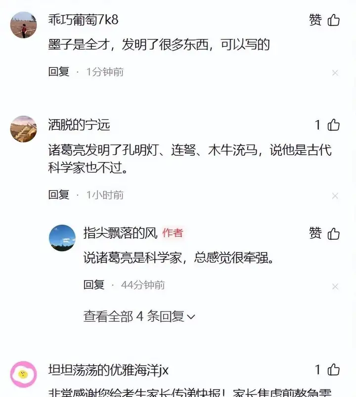 考研英语逼疯考生（考生集体吐槽难度爆表）