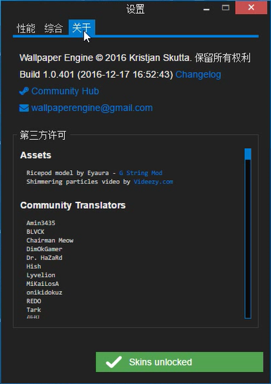 如何评价 Steam 上的软件 Wallpaper Engine?