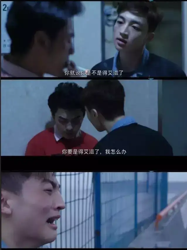 19岁学霸染上艾滋 大学校园已变成艾滋病的温床 知乎