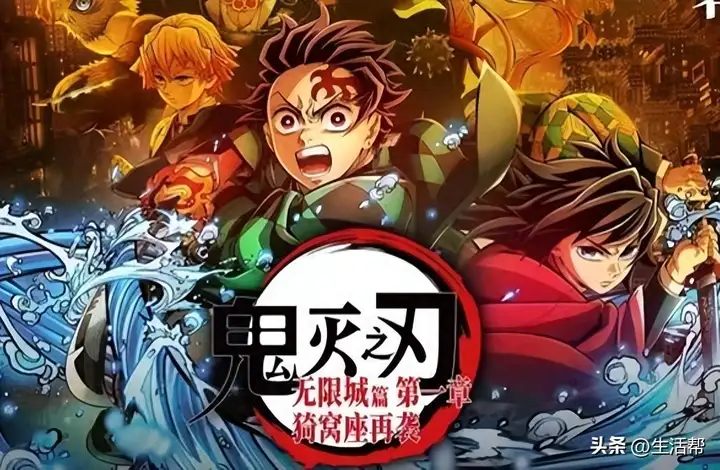 《鬼灭之刃》票房暴跌 上座率仅1%插图