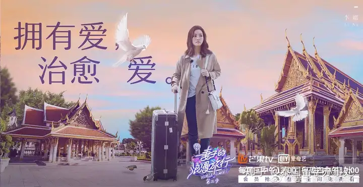 一篇读懂(妻子的浪漫旅行泰国打脸视频播放)妻子的浪漫旅行泰国打脸视频全集2023已更新 第4张