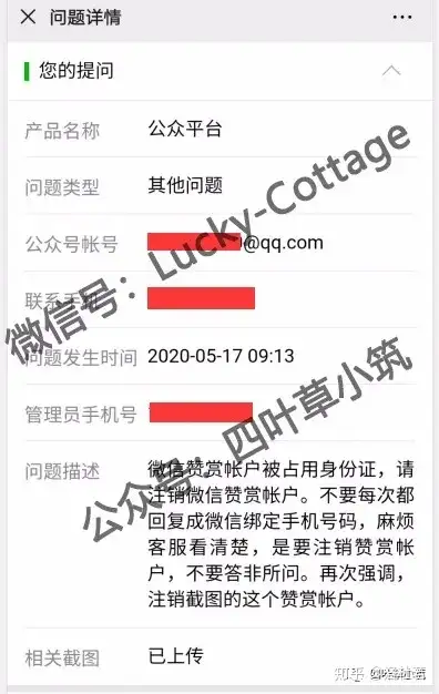 QQ赞许账号已过期获得成功,讲义撷取给我们!(图6) QQ赞许账号已过期获得成功,讲义撷取给我们!(图6)