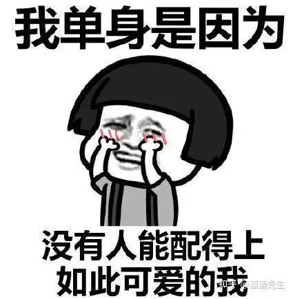 怎么可以找到对象!? 怎么可以找到对象!?