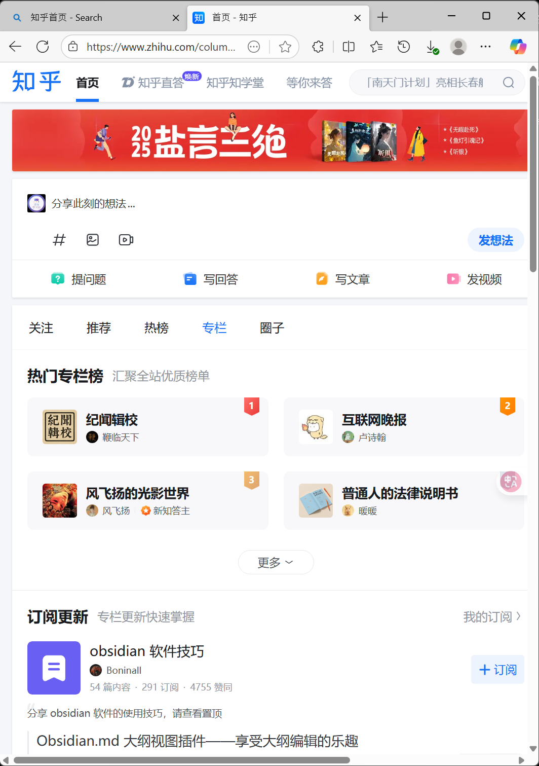 使用电脑注意力被分散？这些招数帮你避免信息干扰