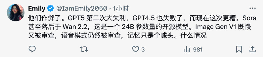GPT-5 测试被质疑作弊，故意避开难题刷高分？图表「生成」还得看 OpenAI