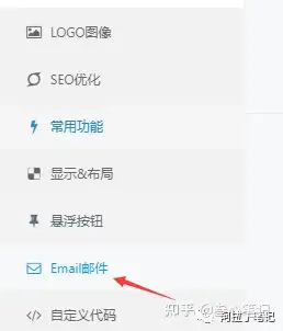 图片[94]-如何利用腾讯云建站？腾讯云建站保姆级教程！-叁心笔记