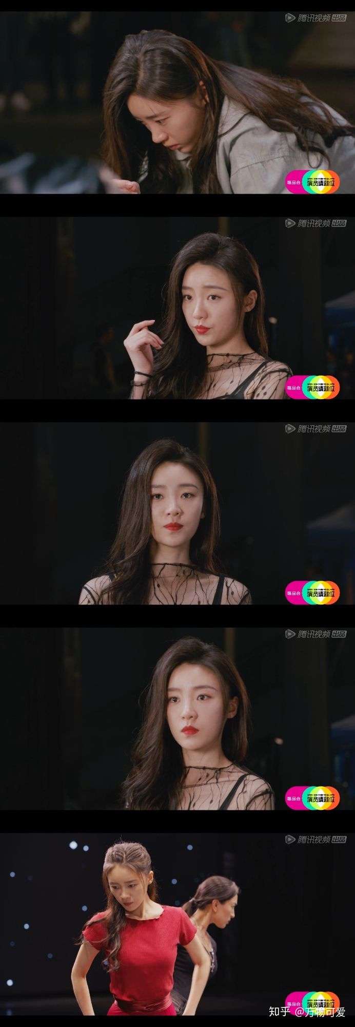 如何评价演员请就位第二季第十期终极就位盛典