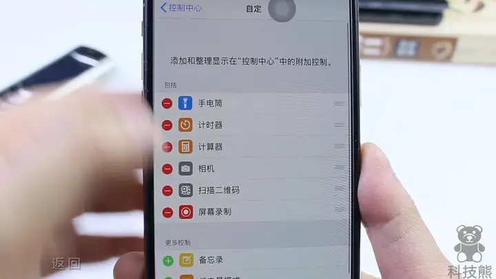 苹果录屏功能在哪设置出来？开启iPhone录屏功能的步骤