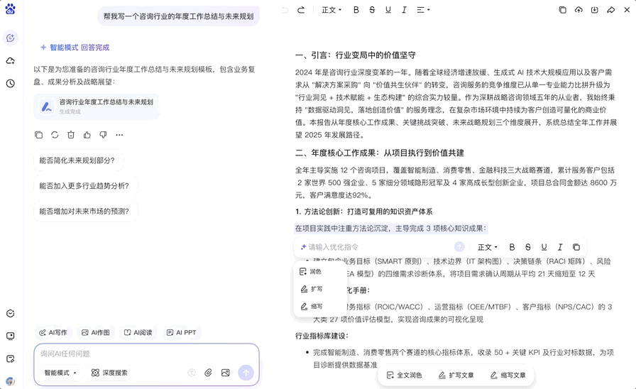 百度搜索近10年最大改版，自己革自己的命？