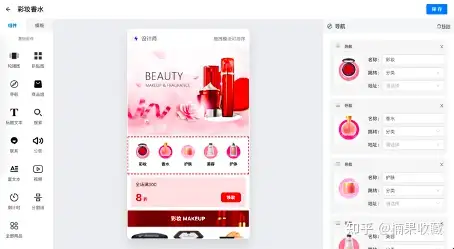 1个人3个月打造一款工具产品收入1万的经历分享