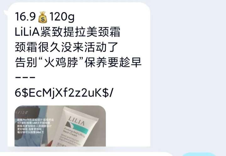 淘宝清仓捡漏是真的吗？淘宝上19元捡漏是真的吗