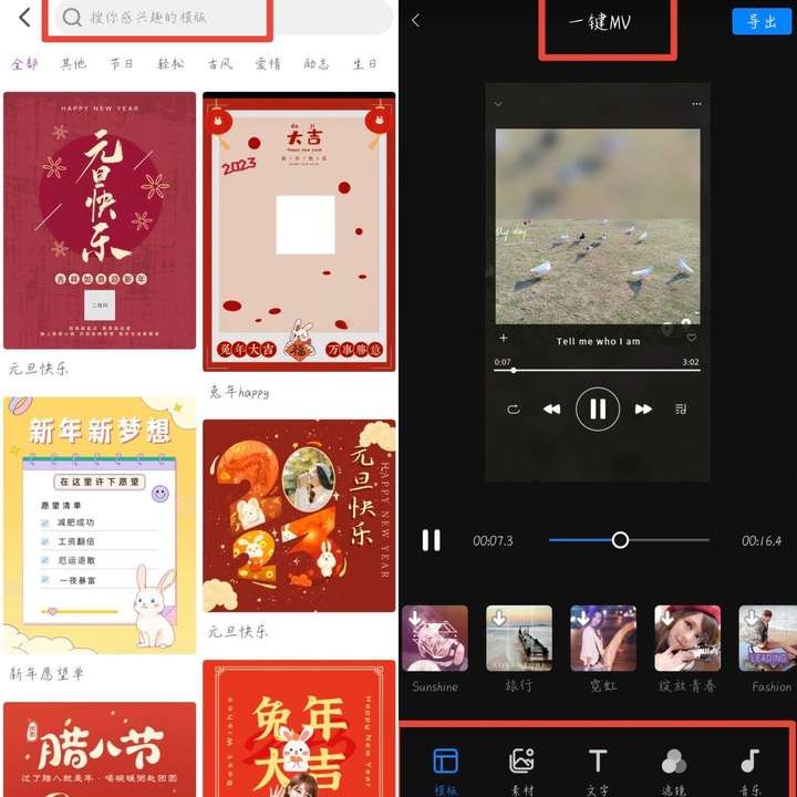 抖音视频剪辑用什么软件？新手如何学剪辑视频