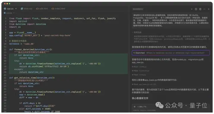00后创始人重新定义AI编程范式！全球首个搭载云端Agent编程团队芸思智能的IDE来了-Vinsoo！