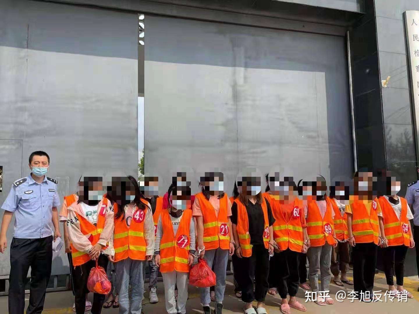 平山县 抓捕69人传销团伙 内围 外围 相结合实施诈骗被一锅端 知乎