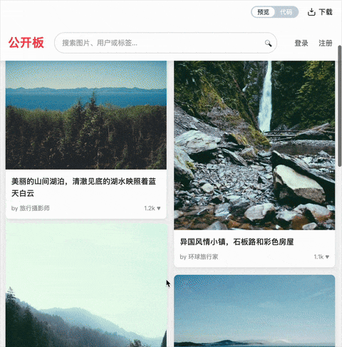 GenFlow 打通了百度的「后花园」