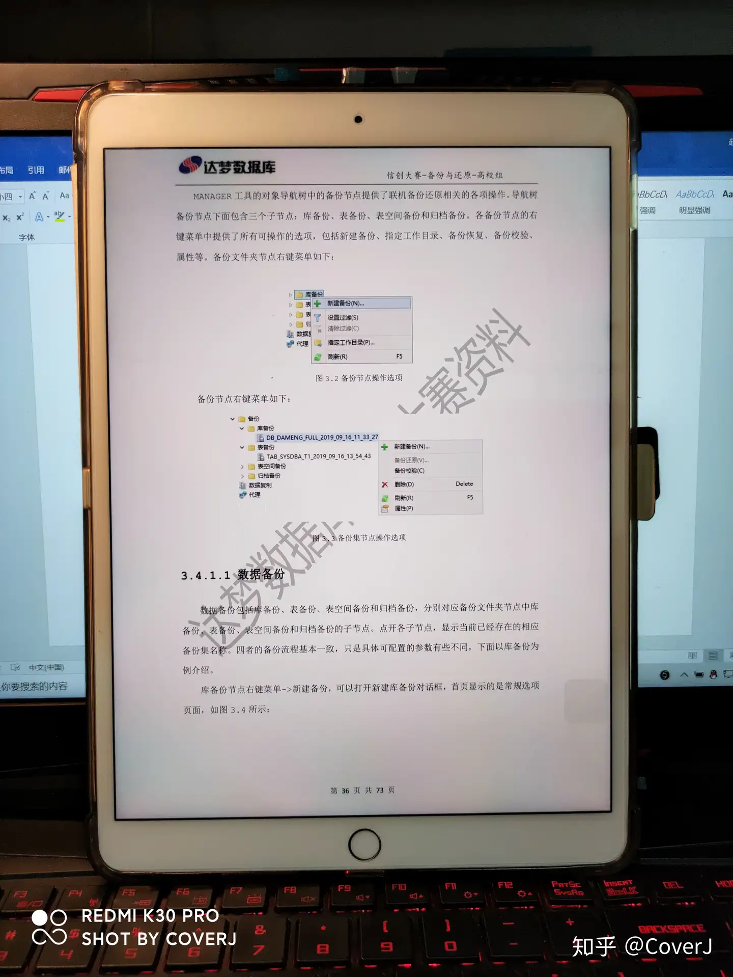 你需要iPad吗？大学生iPad体验心得&购买指南- 知乎