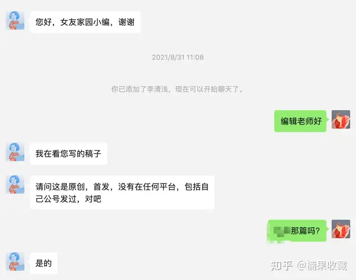 一个写作新人的升级路:如何通过平台扩大影响力,从而找到合适自己的圈子更多赚钱