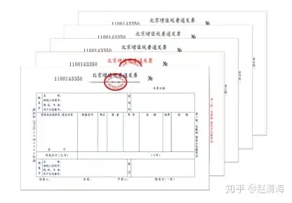 海關進口增值稅專用繳款書票樣目前,海關進口增值稅專用繳款書均已