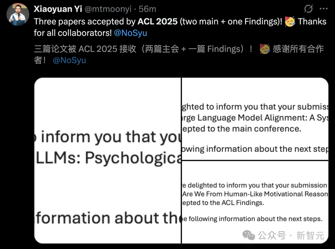 ACL 2025录用血战，高分论文惨遭淘汰！谷歌AI大佬揭评审内幕