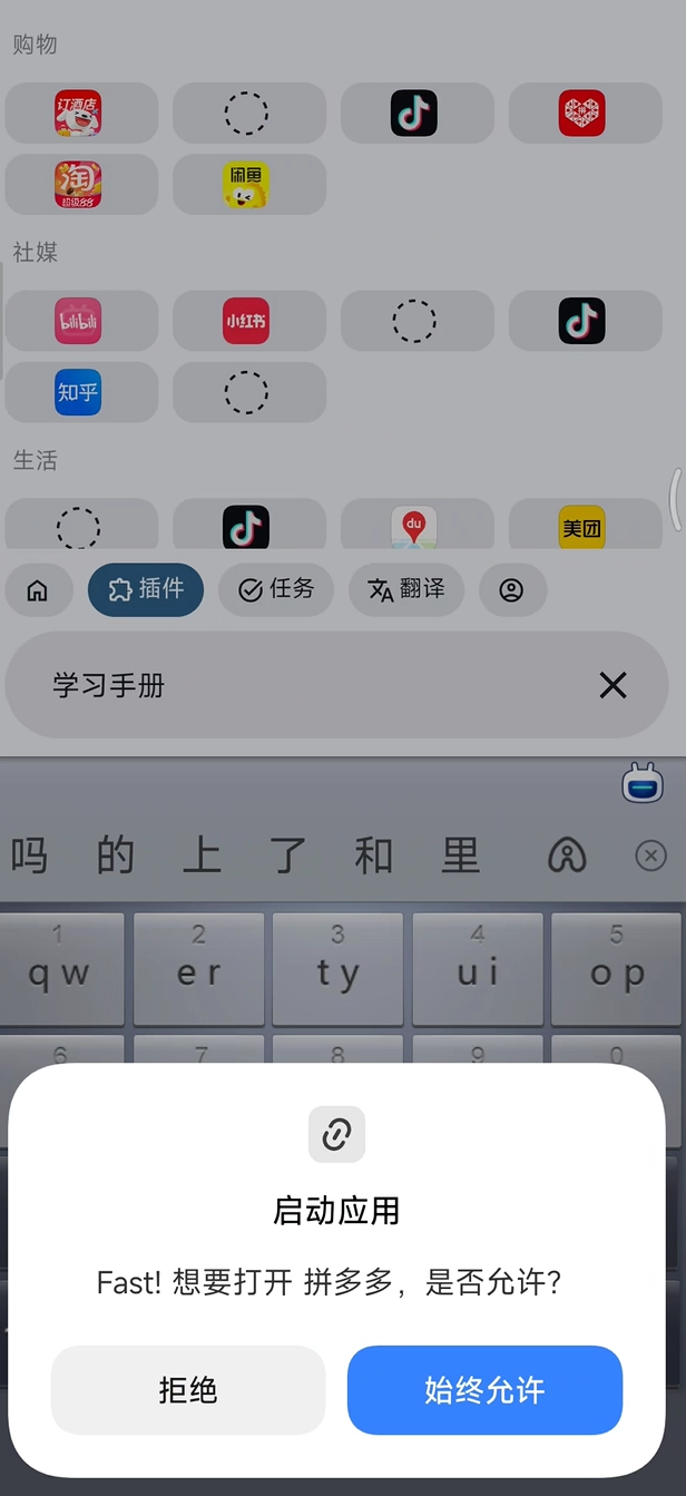 使用手机时如何缓解注意力分散和信息过载焦虑？