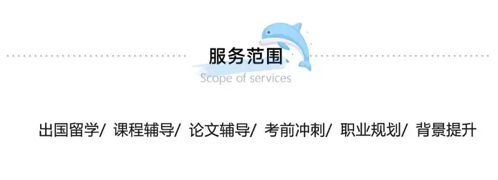 高中怎样出国留学？