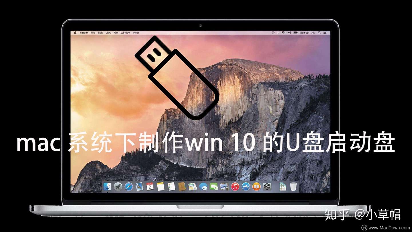 Mac制作win10启动盘教程来了 知乎