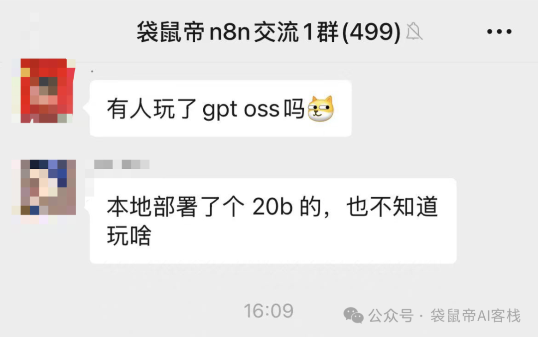 最强开源120b模型！OpenAI/国产 终极二选一，速来看实测～