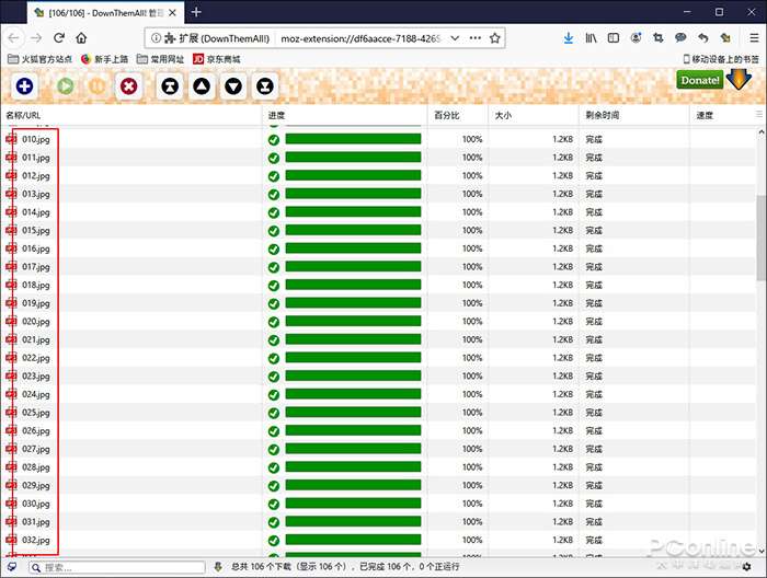 下载软件限速试试它 一键搞定网页上所有资源的下载神器downthemall 知乎
